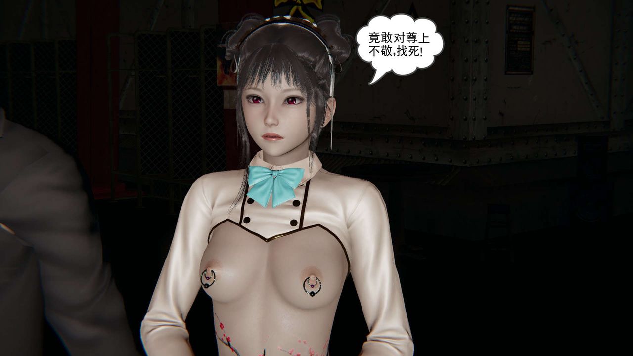 [3D]魔尊歸來[龍魂第二部]第05話