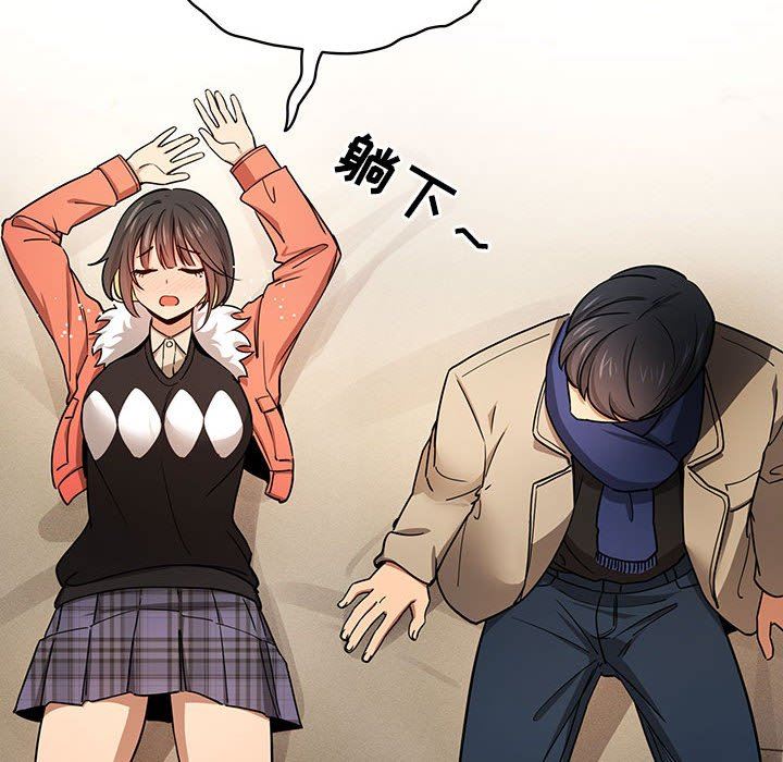 疫情期间的家教生活第58话