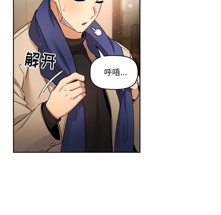 疫情期間的家教生活第58話