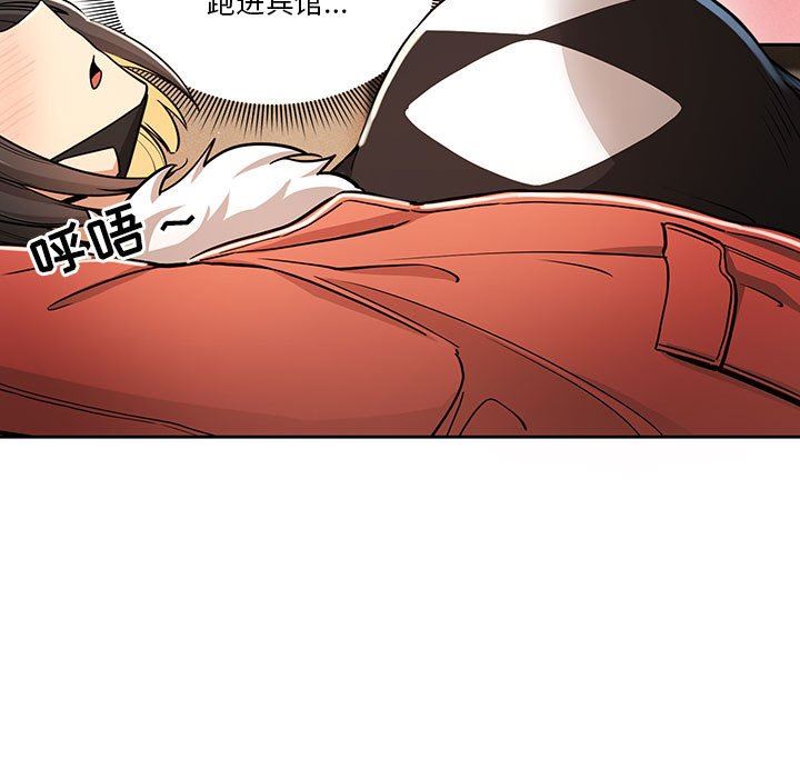 疫情期间的家教生活第58话