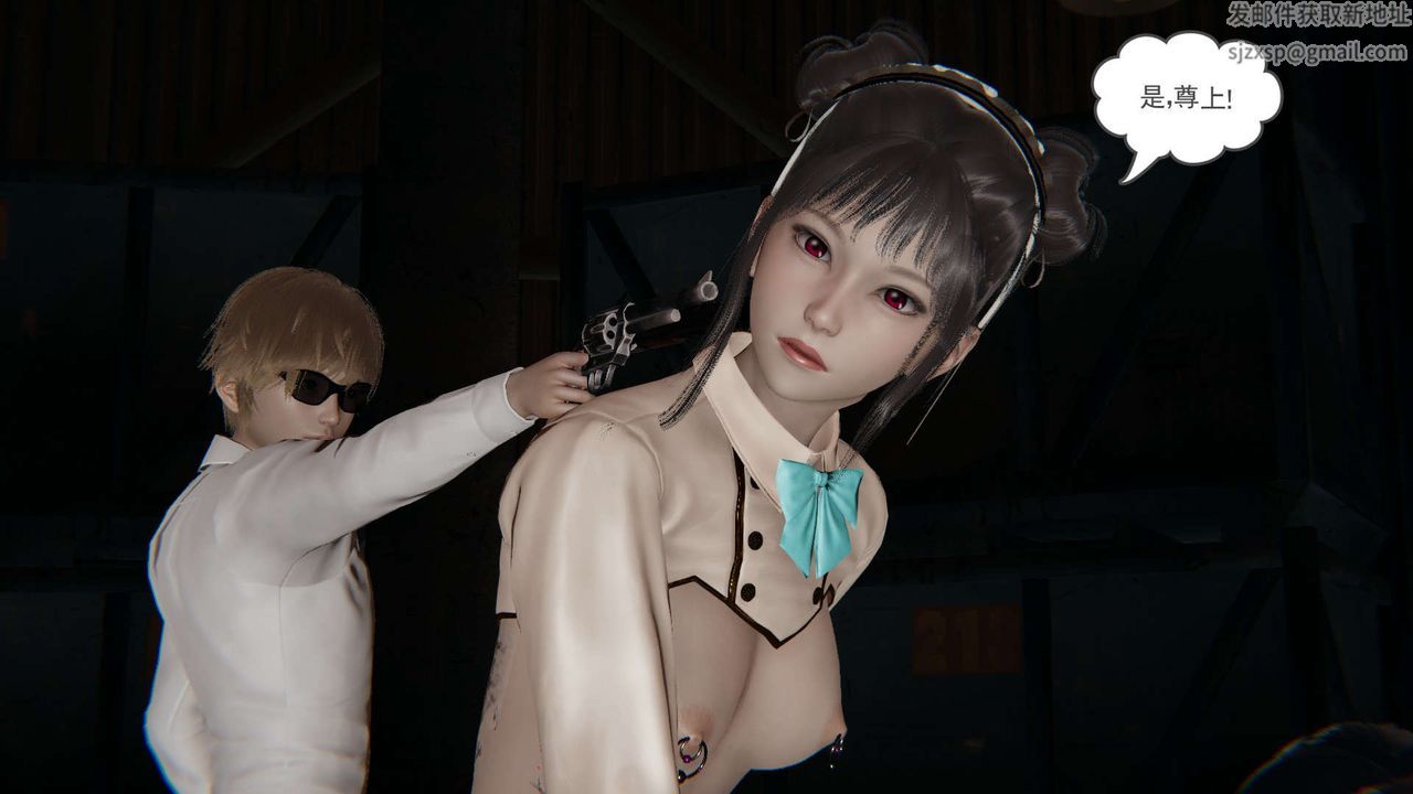 [3D]魔尊归来[龙魂第二部]第05话