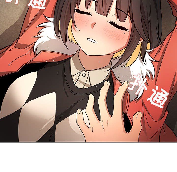 疫情期間的家教生活第58話