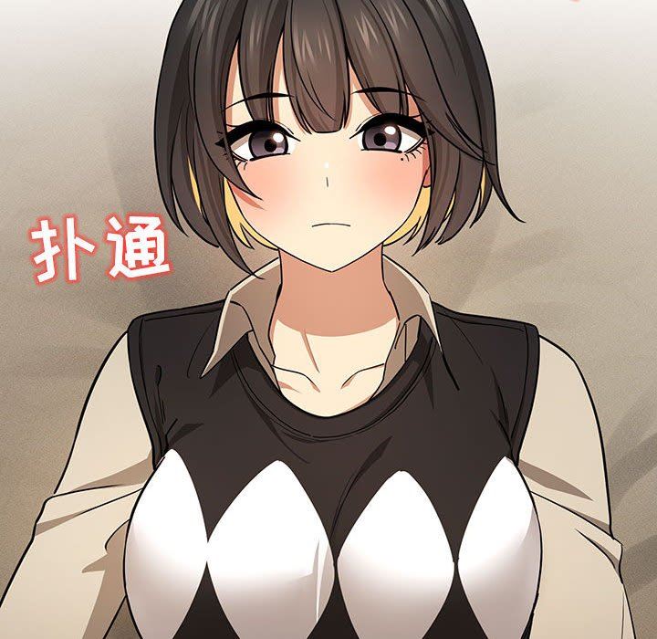 疫情期間的家教生活第58話