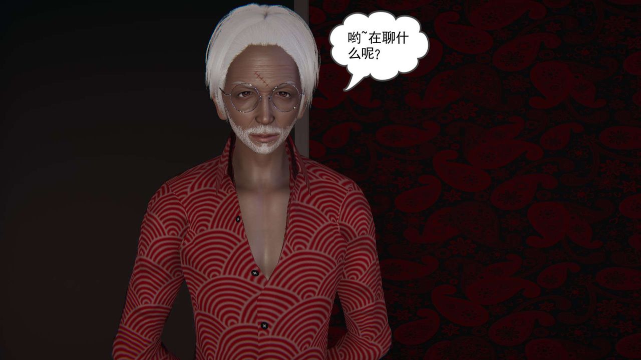 [3D]魔尊归来[龙魂第二部]第05话