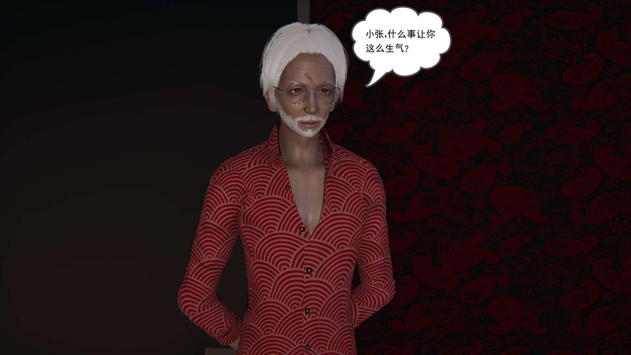 [3D]魔尊归来[龙魂第二部]第05话