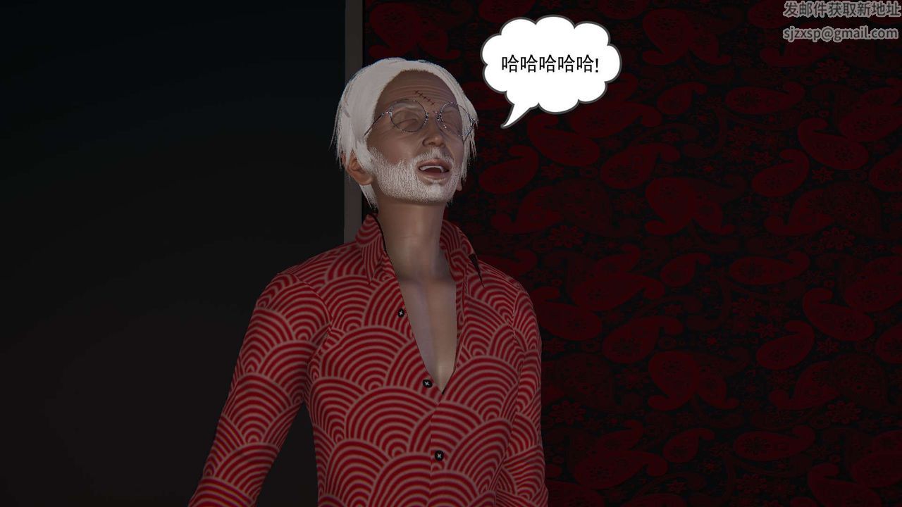 [3D]魔尊归来[龙魂第二部]第05话