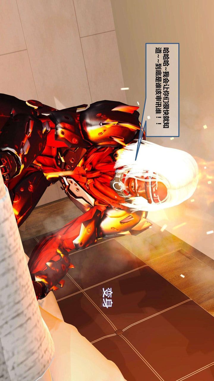 [3D]我的金城(罪恶金城)第1-2季[完整版]第一季09章【第3话】