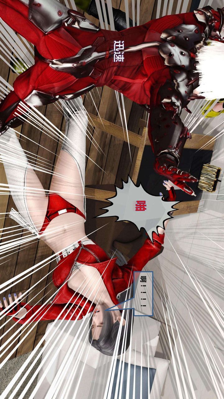 [3D]我的金城(罪恶金城)第1-2季[完整版]第一季09章【第3话】