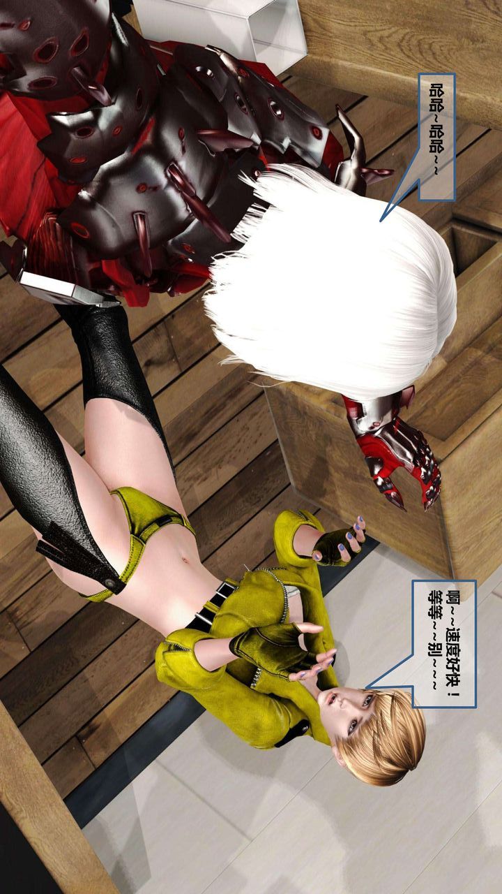 [3D]我的金城(罪恶金城)第1-2季[完整版]第一季09章【第3话】