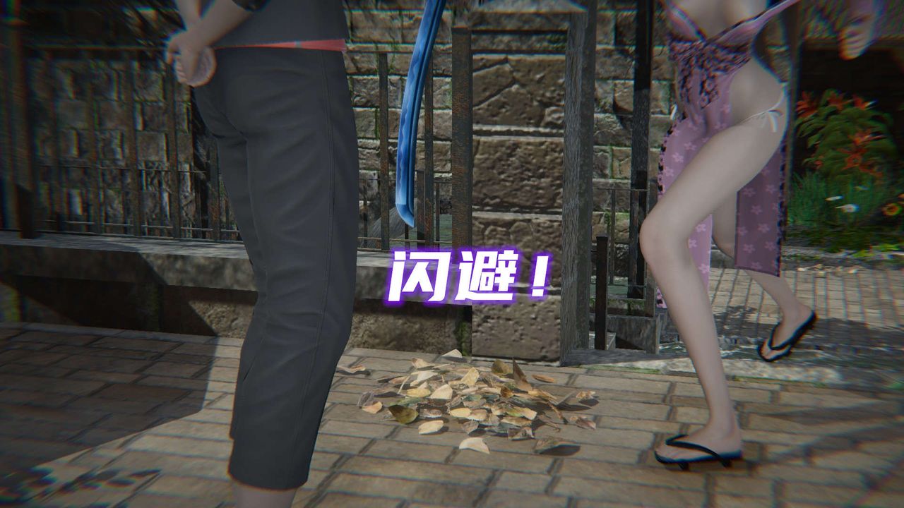 [3D]魔尊归来[龙魂第二部]第06话