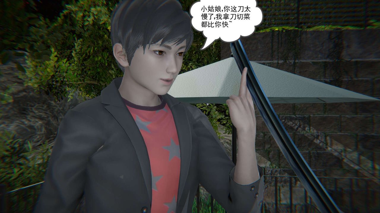 [3D]魔尊归来[龙魂第二部]第06话