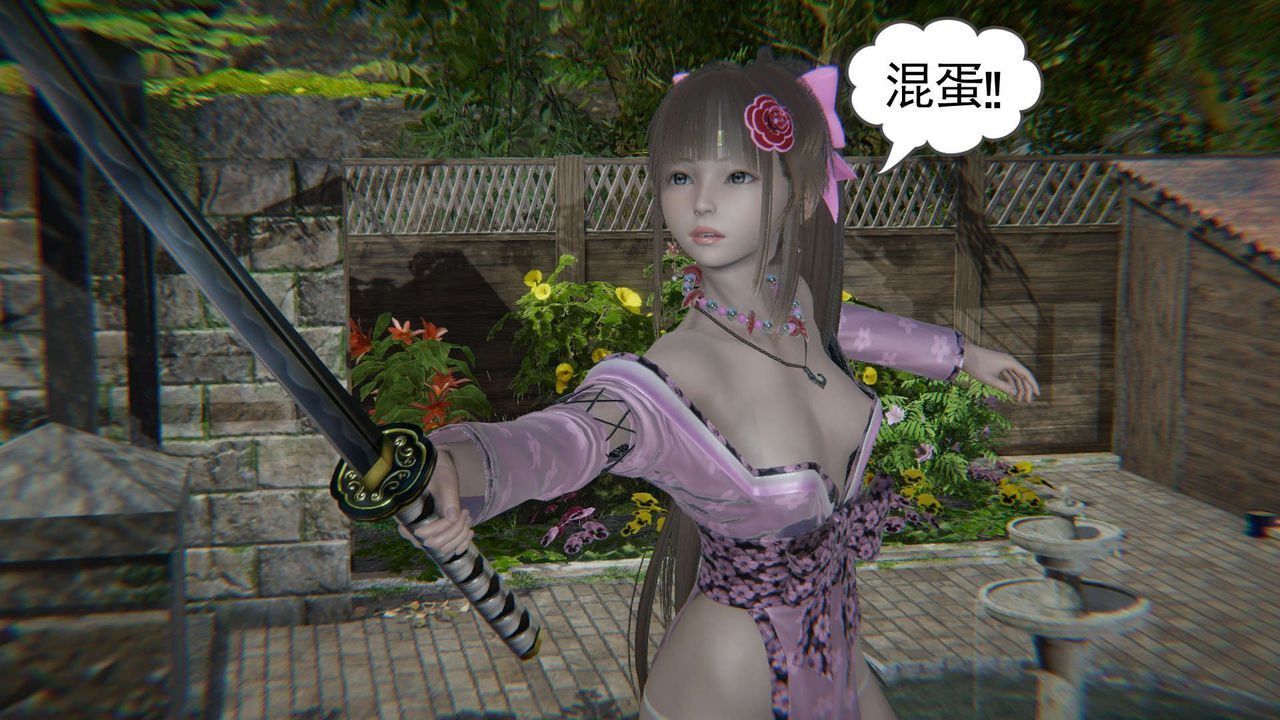 [3D]魔尊歸來[龍魂第二部]第06話