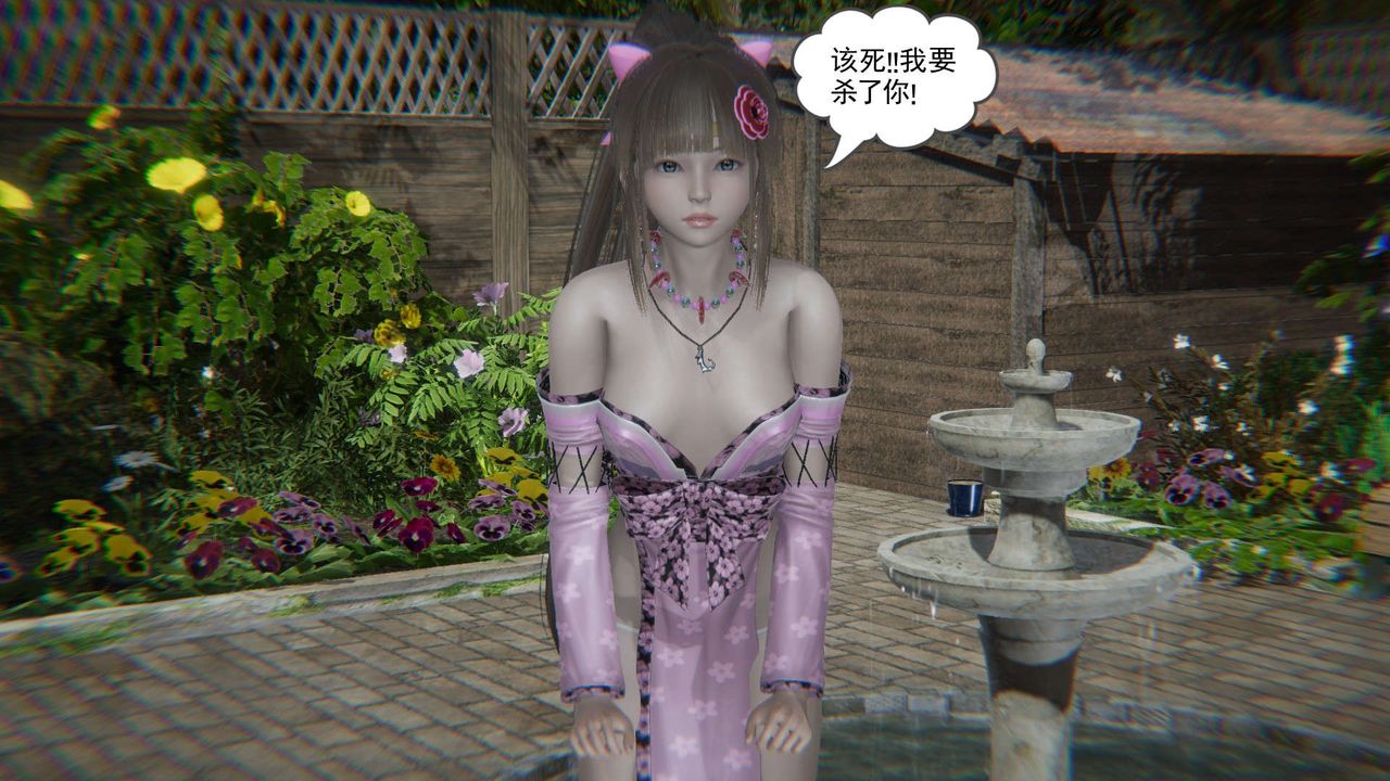 [3D]魔尊归来[龙魂第二部]第06话