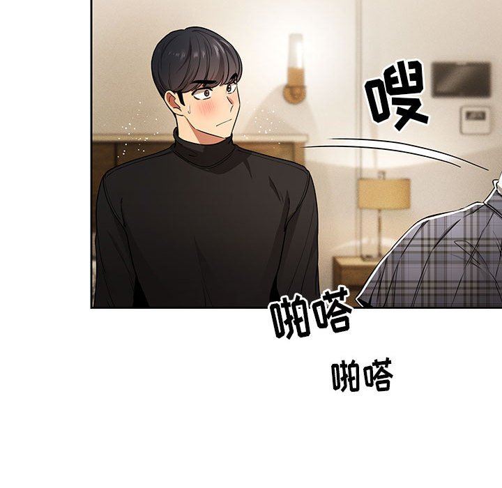 疫情期間的家教生活第58話