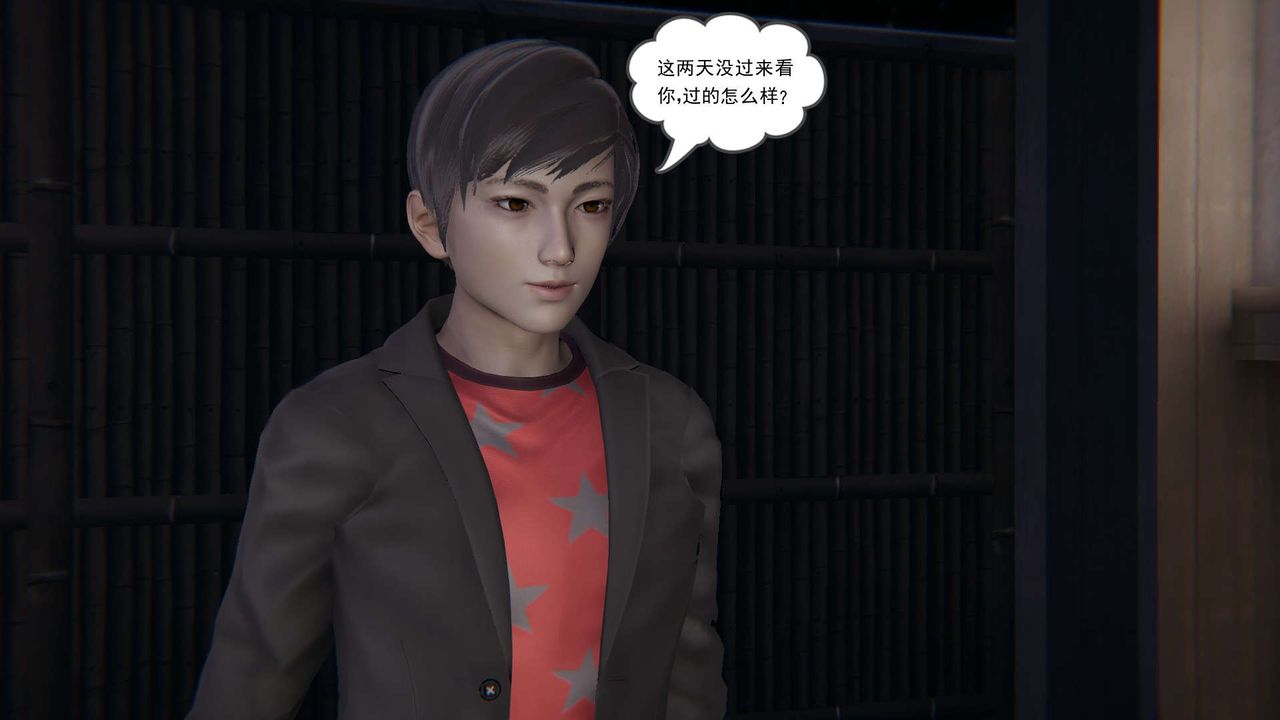 [3D]魔尊归来[龙魂第二部]第06话