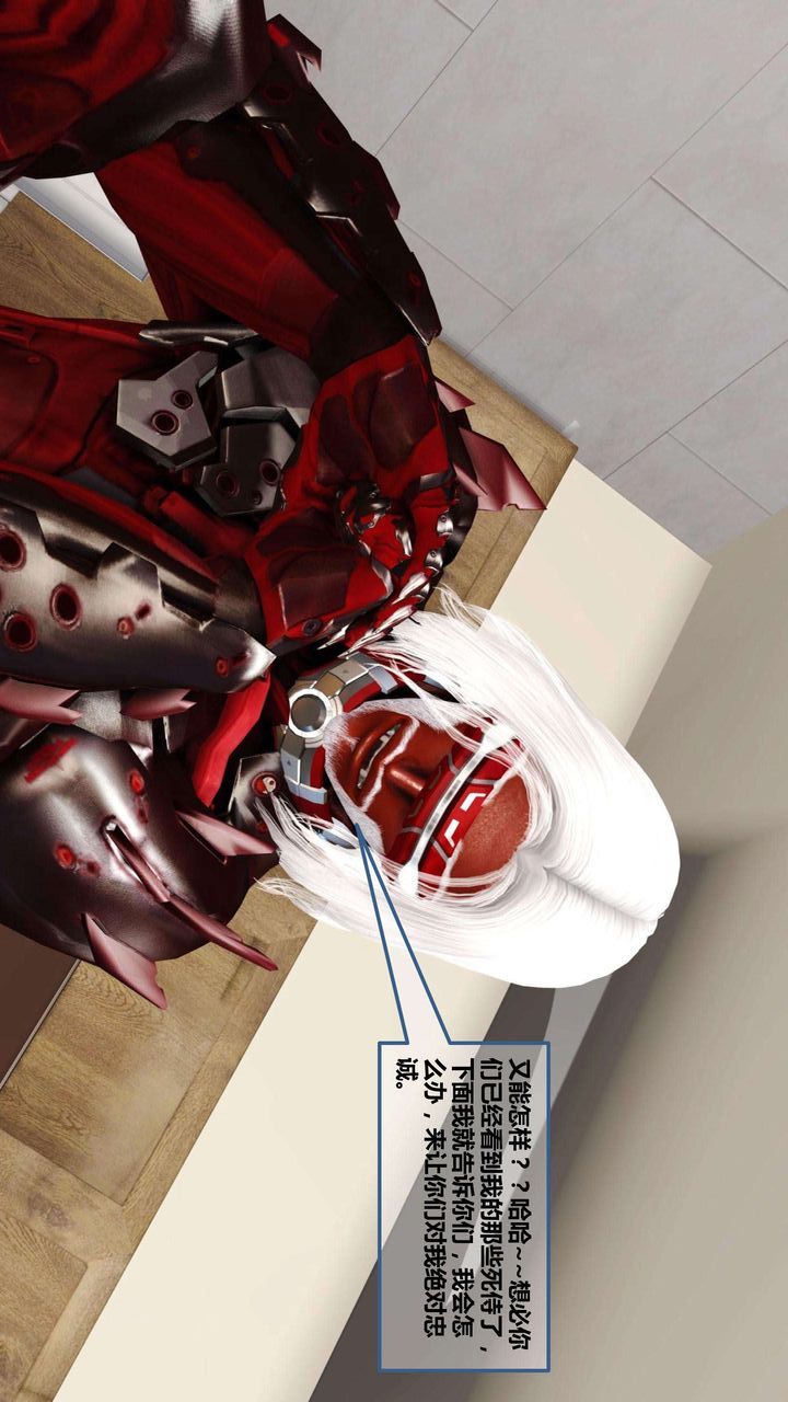 [3D]我的金城(罪惡金城)第1-2季[完整版]第一季09章【第3話】