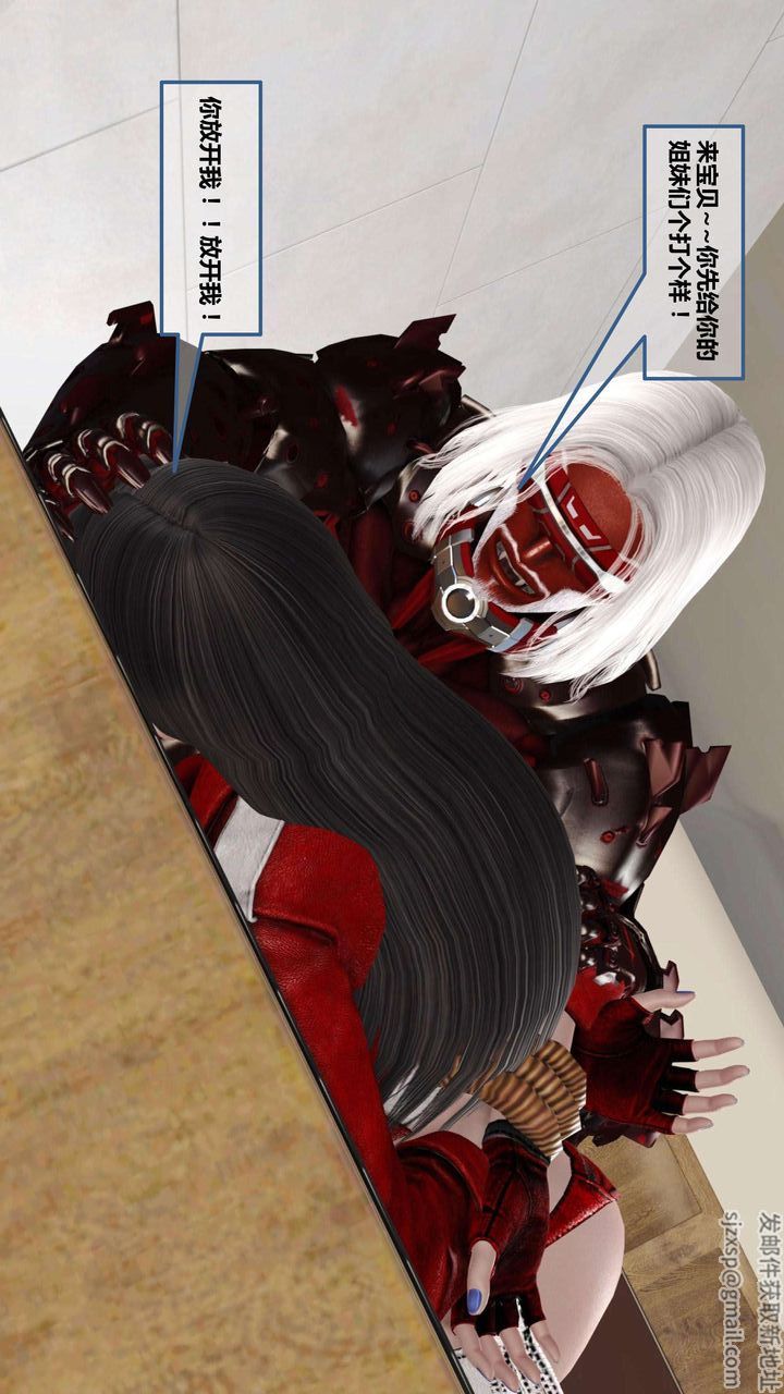 [3D]我的金城(罪恶金城)第1-2季[完整版]第一季09章【第3话】