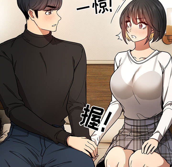 疫情期间的家教生活第58话