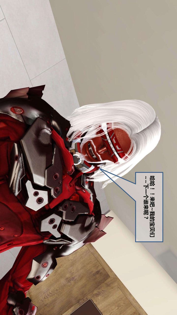 [3D]我的金城(罪恶金城)第1-2季[完整版]第一季09章【第4话】