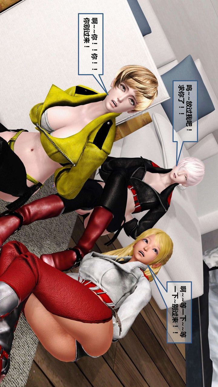 [3D]我的金城(罪恶金城)第1-2季[完整版]第一季09章【第4话】