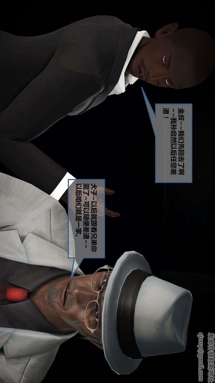 [3D]我的金城(罪恶金城)第1-2季[完整版]第一季09章【第4话】