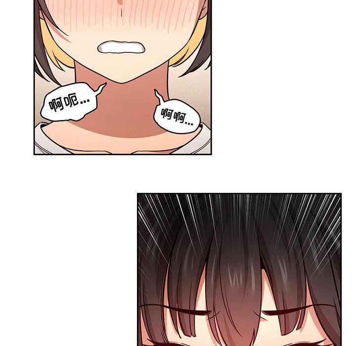 疫情期间的家教生活第58话