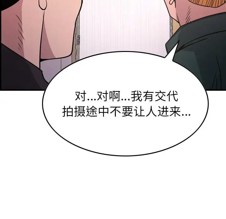 经纪人第84话