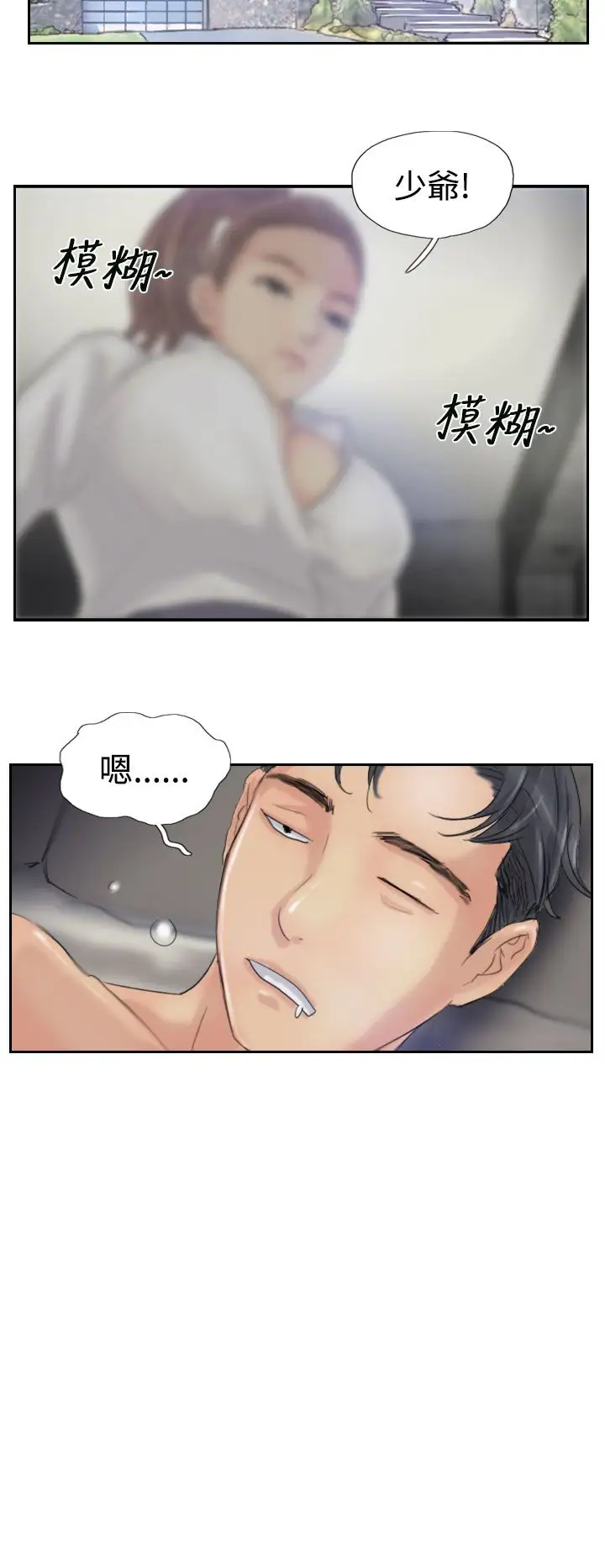 [3D]我的金城(罪恶金城)第1-2季[完整版]第一季09章【第4话】