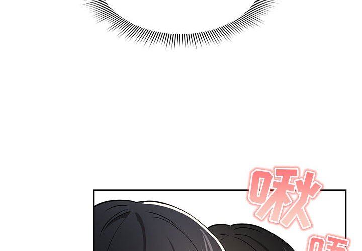 疫情期间的家教生活第59话