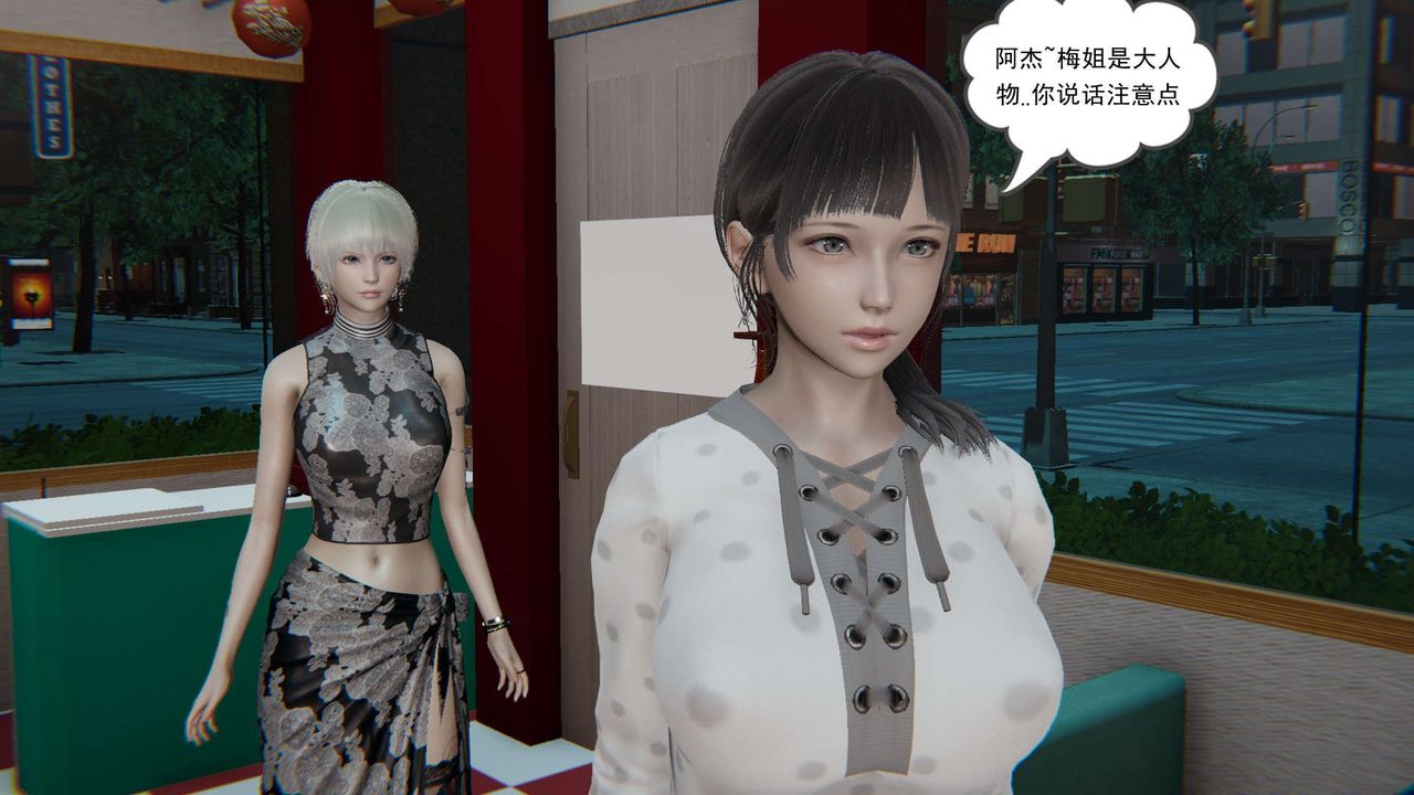 [3D]魔尊归来[龙魂第二部]第07话