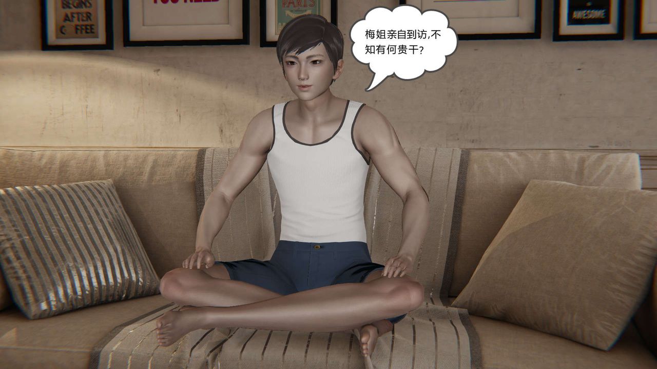 [3D]魔尊归来[龙魂第二部]第07话