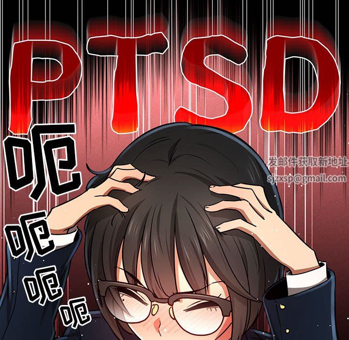 疫情期间的家教生活第59话