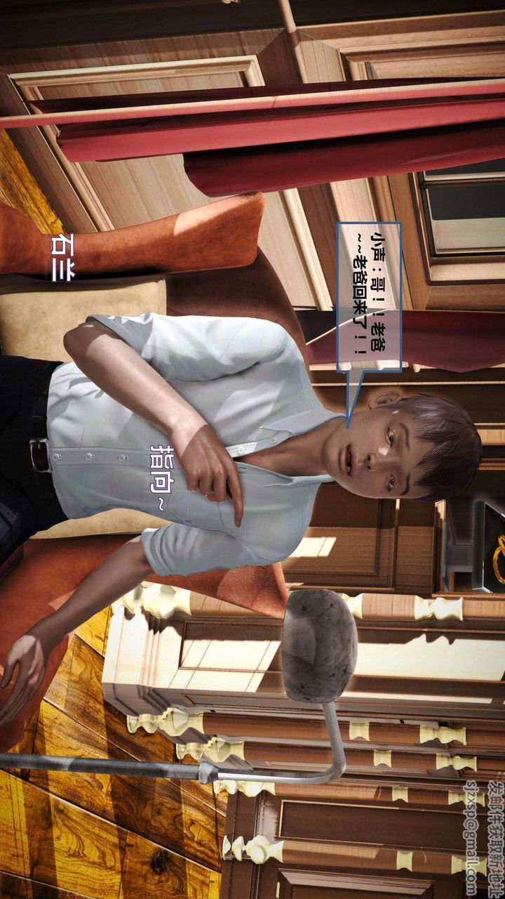 [3D]我的金城(罪恶金城)第1-2季[完整版]第一季09章【第4话】