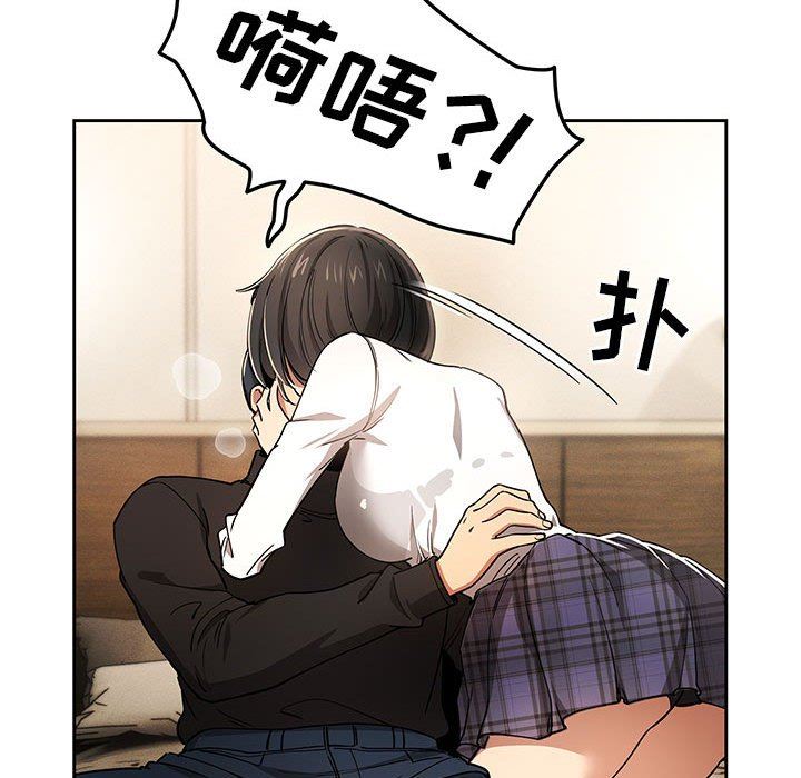 疫情期间的家教生活第59话