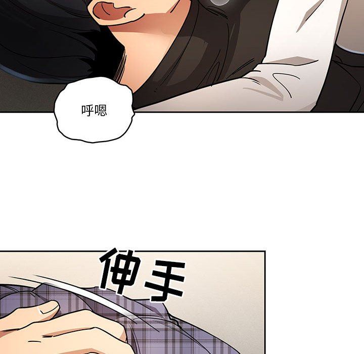 疫情期间的家教生活第59话