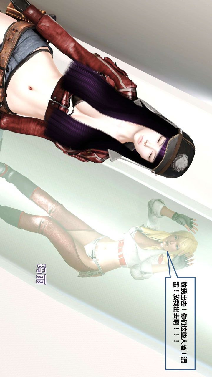 [3D]我的金城(罪恶金城)第1-2季[完整版]第一季10章【第1话】