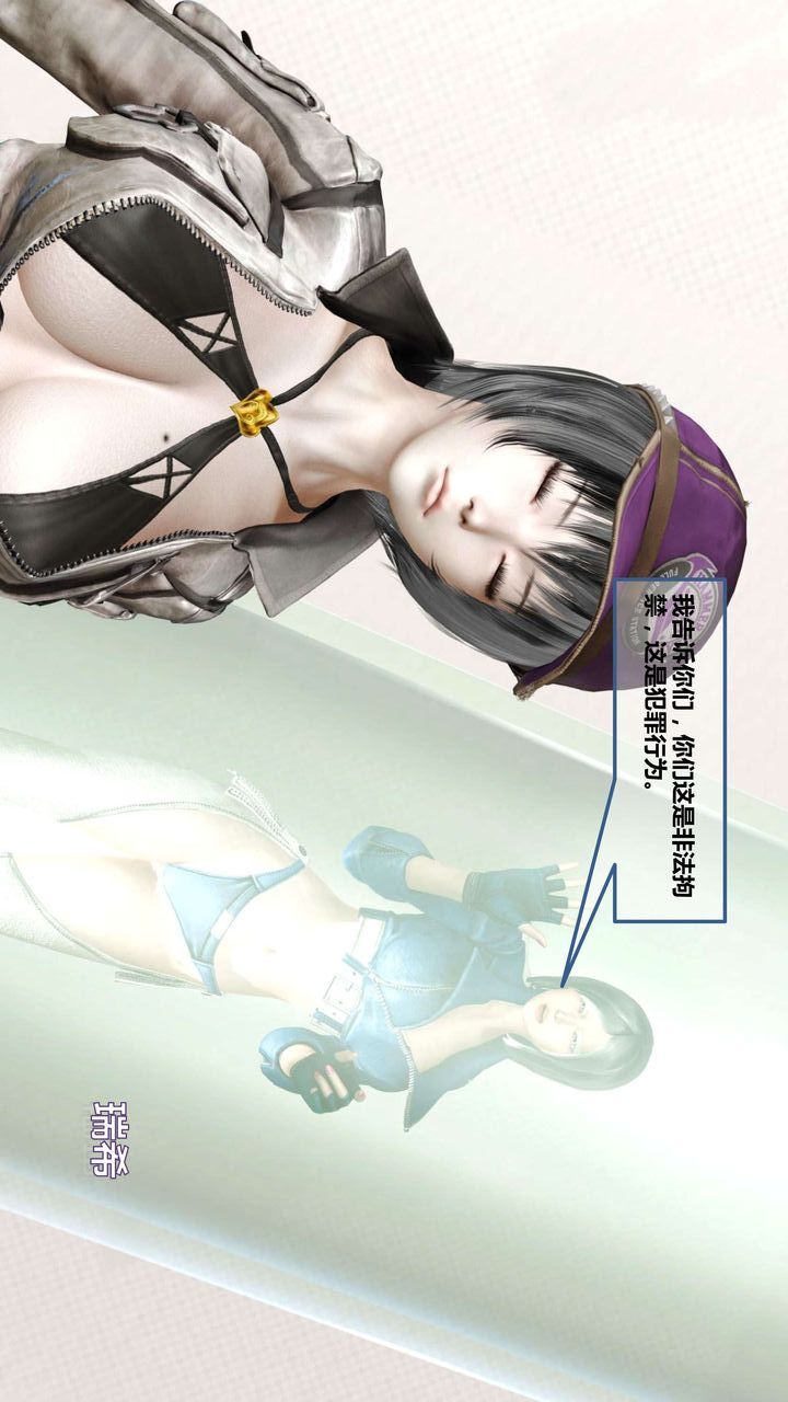 [3D]我的金城(罪恶金城)第1-2季[完整版]第一季10章【第1话】