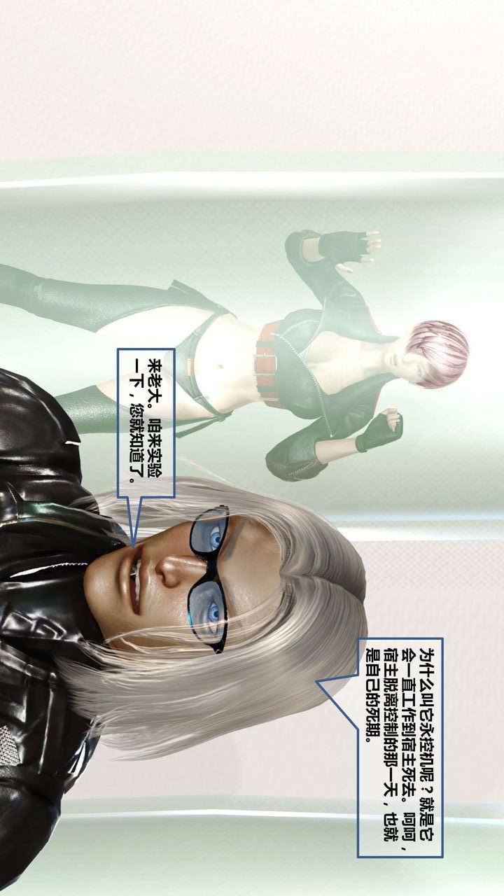 [3D]我的金城(罪惡金城)第1-2季[完整版]第一季10章【第1話】