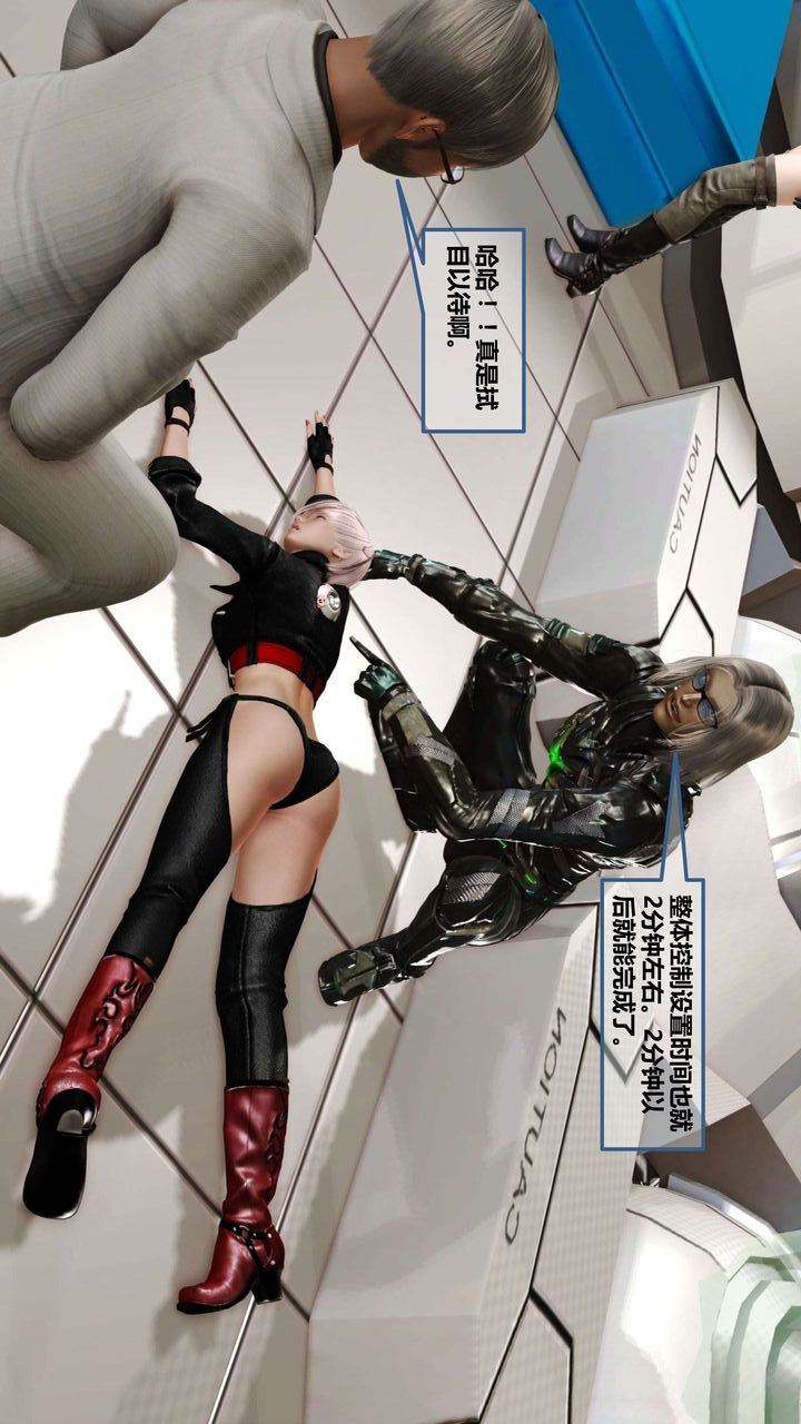 [3D]我的金城(罪恶金城)第1-2季[完整版]第一季10章【第1话】