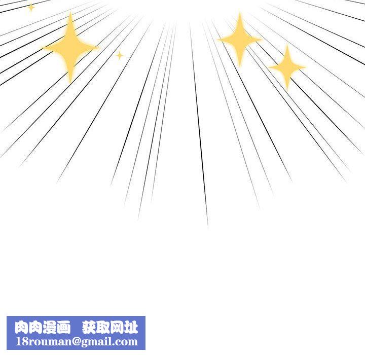 疫情期间的家教生活第59话