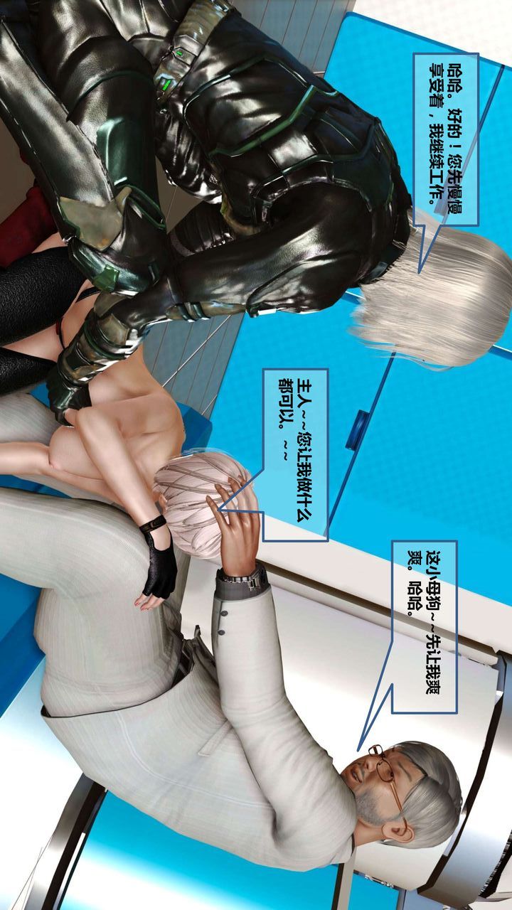 [3D]我的金城(罪恶金城)第1-2季[完整版]第一季10章【第1话】