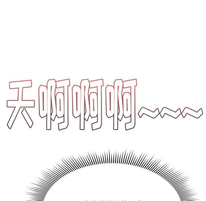 疫情期间的家教生活第59话