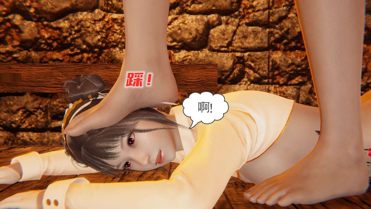 [3D]魔尊归来[龙魂第二部]第07话