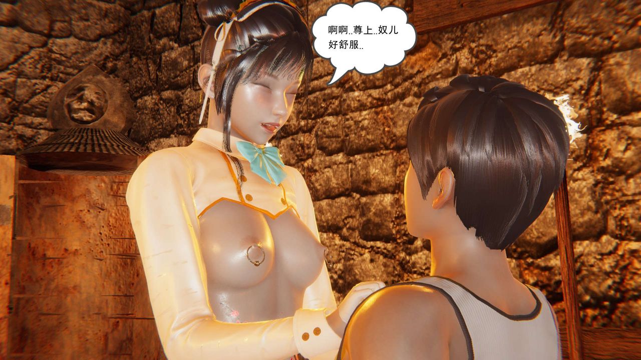 [3D]魔尊归来[龙魂第二部]第07话