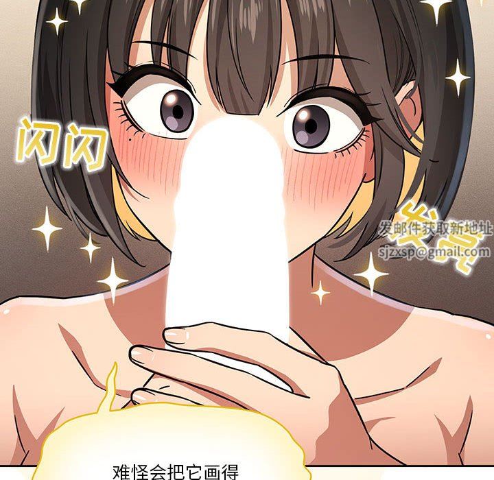 疫情期间的家教生活第59话