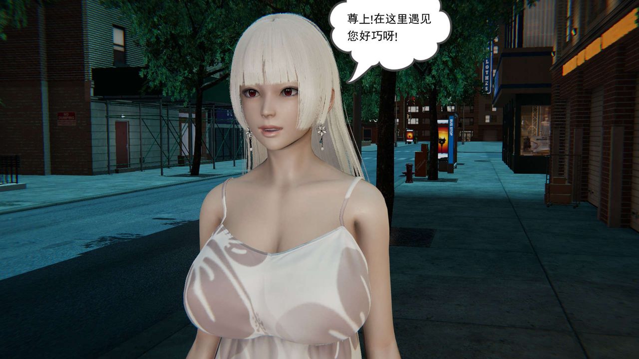 [3D]魔尊归来[龙魂第二部]第08话