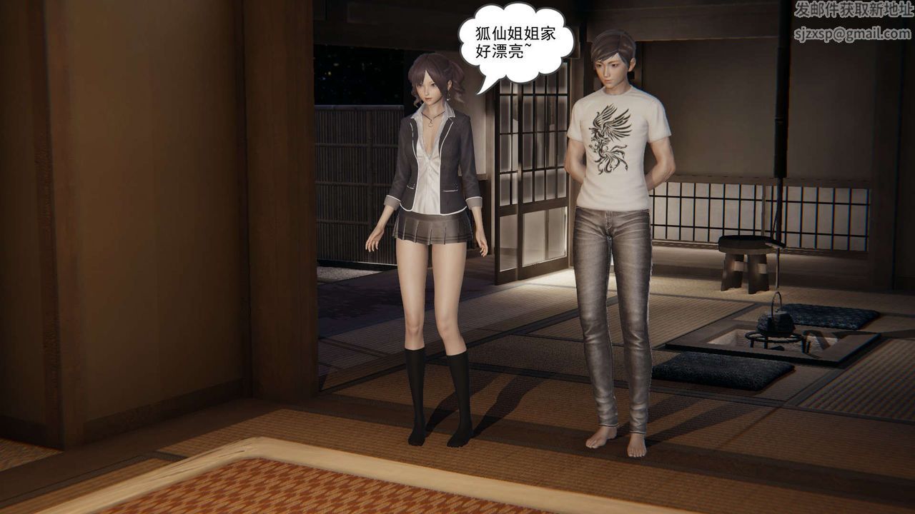 [3D]魔尊归来[龙魂第二部]第08话