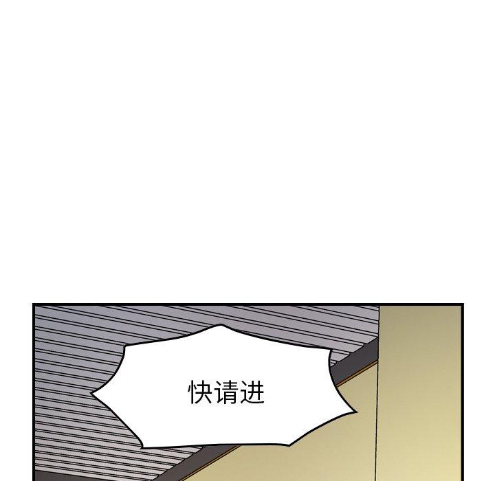 經紀人第85话