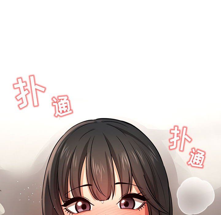 疫情期间的家教生活第60话