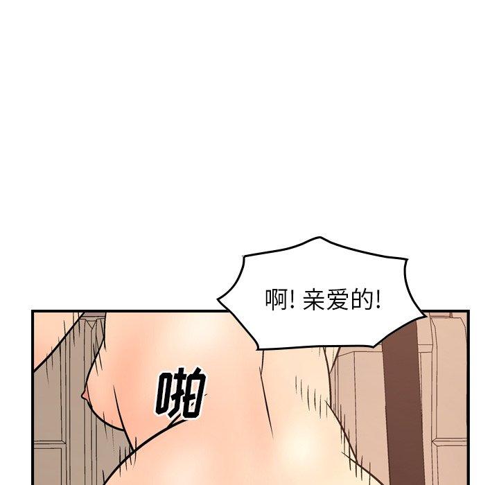 经纪人第85话